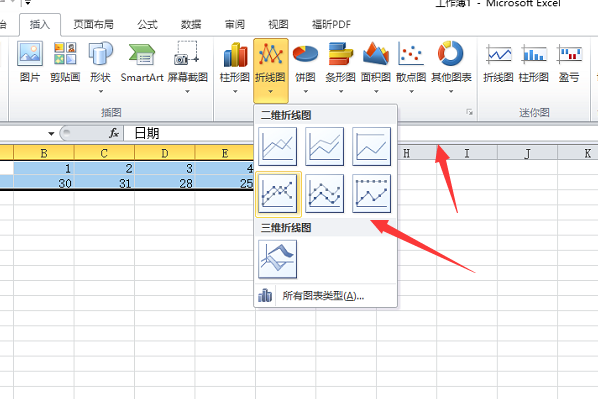 在excel表格中怎样制作图表