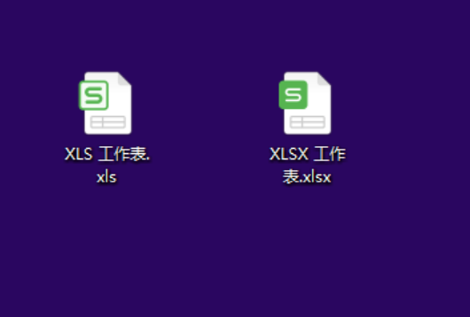 xls和xlsx的区别是什么？