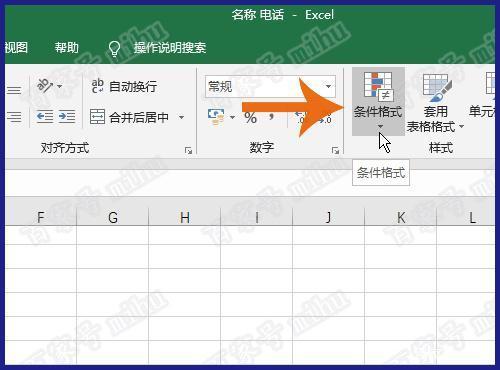 ex来自cel表格查重怎么查