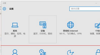 win10怎么添加网络打印机