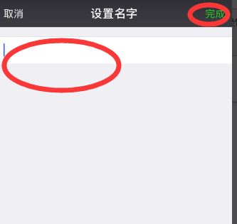 用自己名字设计微信网名