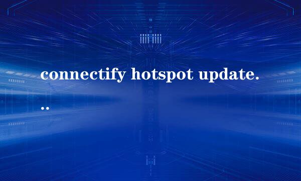 connectify hotspot update available关闭提示