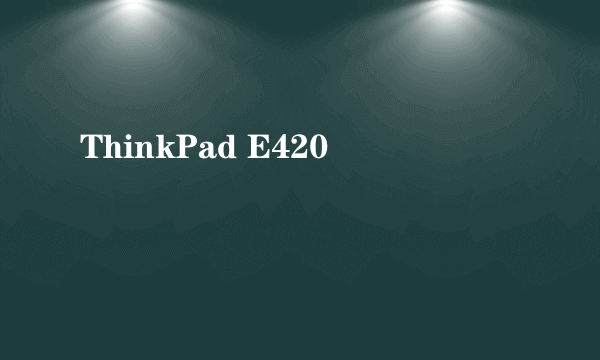 ThinkPad E420