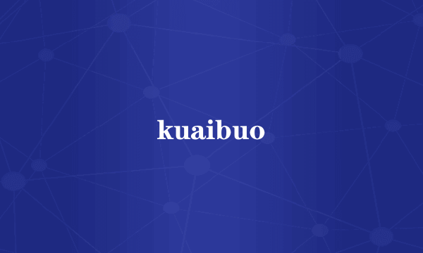 kuaibuo