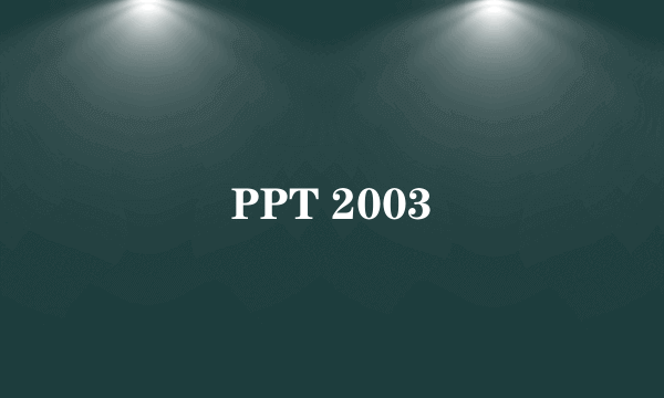 PPT 2003