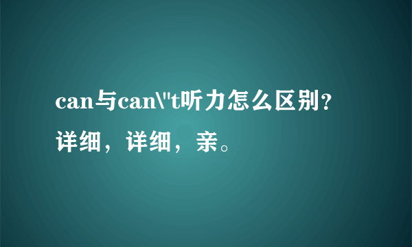 can与can\