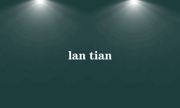 lan tian