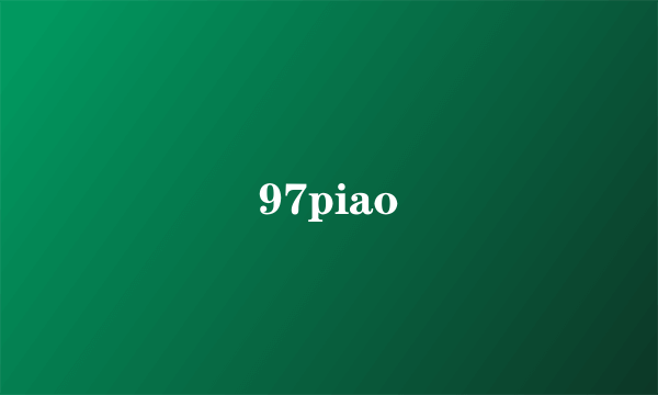 97piao