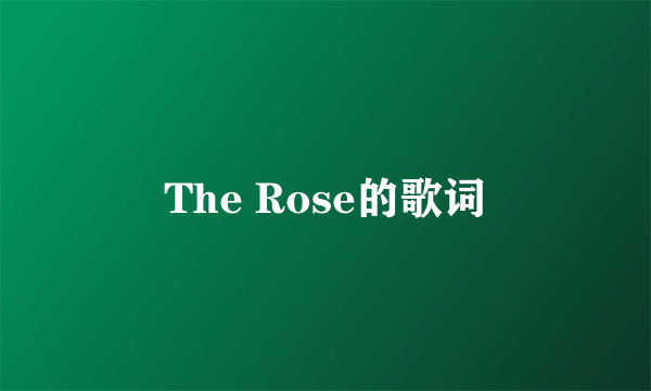 The Rose的歌词