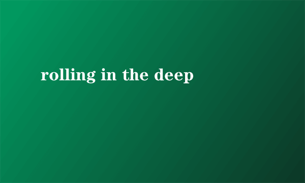 rolling in the deep