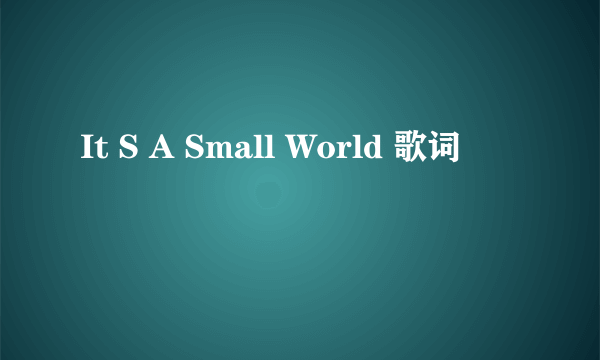 It S A Small World 歌词