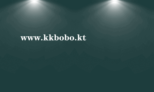 www.kkbobo.kt