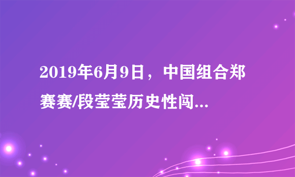 2019年6月9日，中国组合郑赛赛/段莹莹历史性闯入法国网球公开赛女双决赛、获得亚军，如图所示为某次比赛郑赛赛在发球，如果将网球视为质点，发球后网球以初速度${v}_{0}$的从$t=0$时刻开始做平抛运动，经过时间t，网球的速度大小为v，下落的高度为h，加速度大小为a，忽略空气阻力，则下列图像可能正确的是（   ）A.B.C.D.