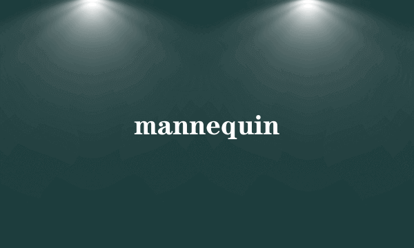 mannequin