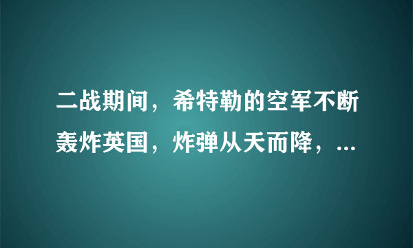 二战期间，希特勒的空军不断轰炸英国，炸弹从天而降，英国一家面粉厂的常住暗自庆幸炸弹没有击中他的厂房，但几乎与炸弹落下同时，车间里发生了大爆炸，屋顶飞上了天，爆炸的微粒超过了炸弹的破坏作用．试分析这家面粉厂发生爆炸的原因．