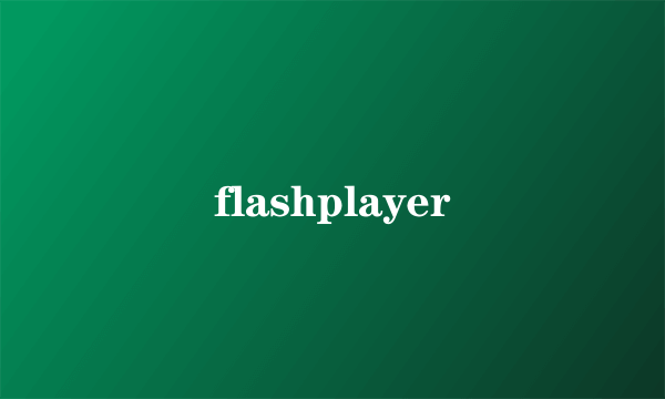 flashplayer