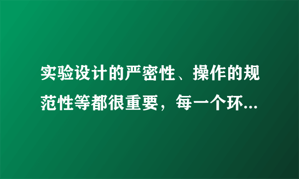 实验设计的严密性、操作的规范性等都很重要，每一个环节都会影响实验结果.研究影响动能大小的因素实验时，小柯把大小不同的钢球从同一同一高度静止释放，通过比较钢球推动木块的距离$s$研究动能大小与物体质量的关系.小温提出用两个大小相同材料不同的小球做实验更有说服力，小温这样做的目的是＿＿＿.