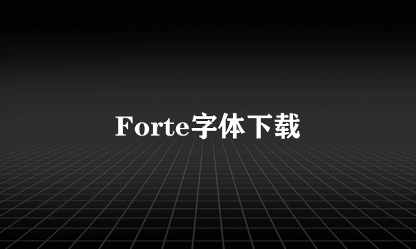 Forte字体下载