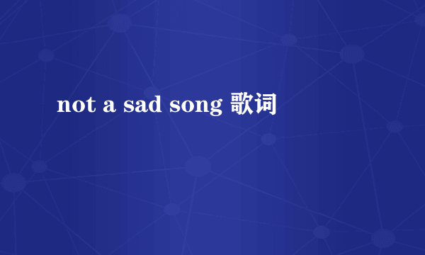 not a sad song 歌词